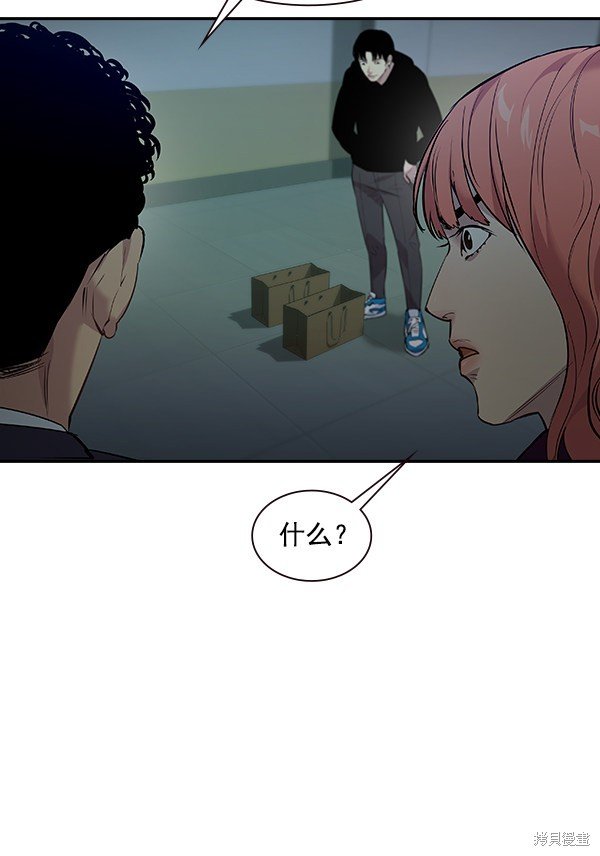 第83话