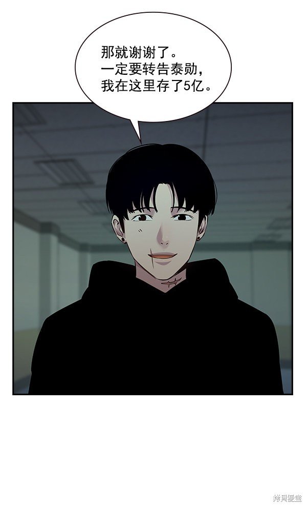 第83话