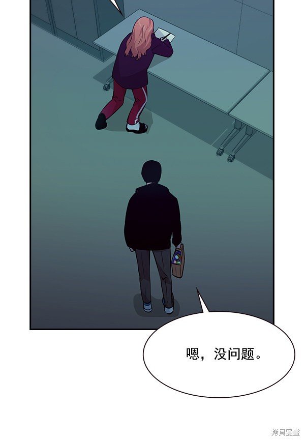 第83话