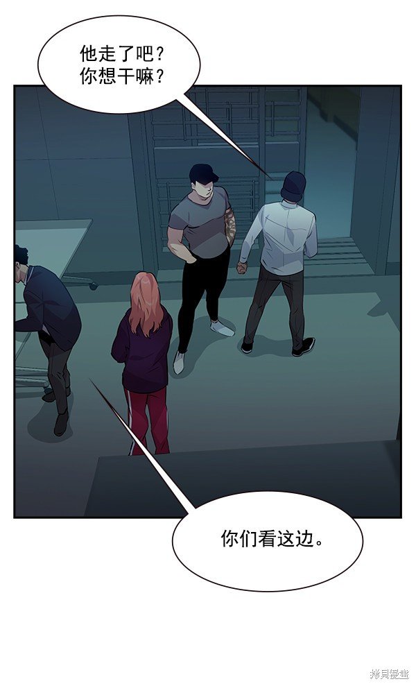 第83话