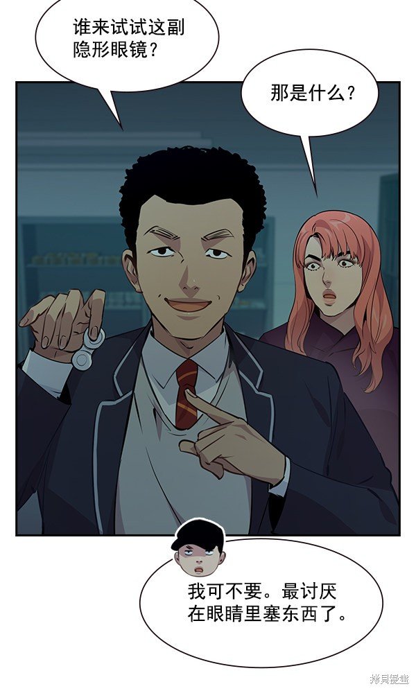 第83话