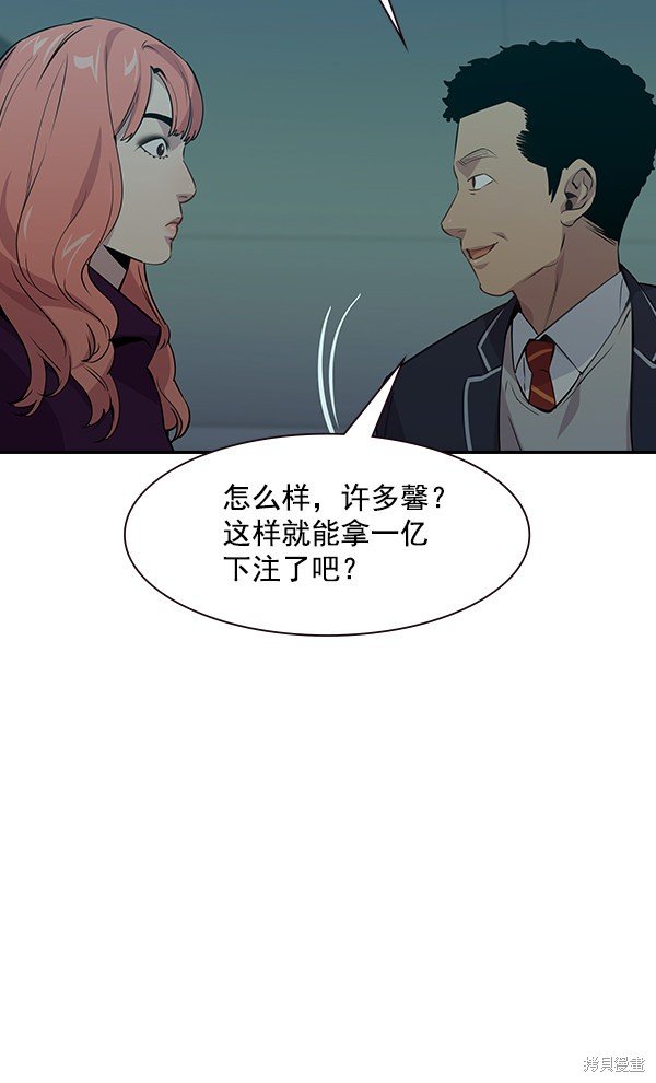 第83话