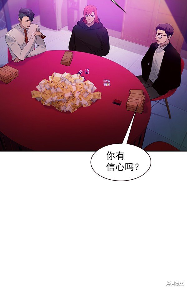 第83话