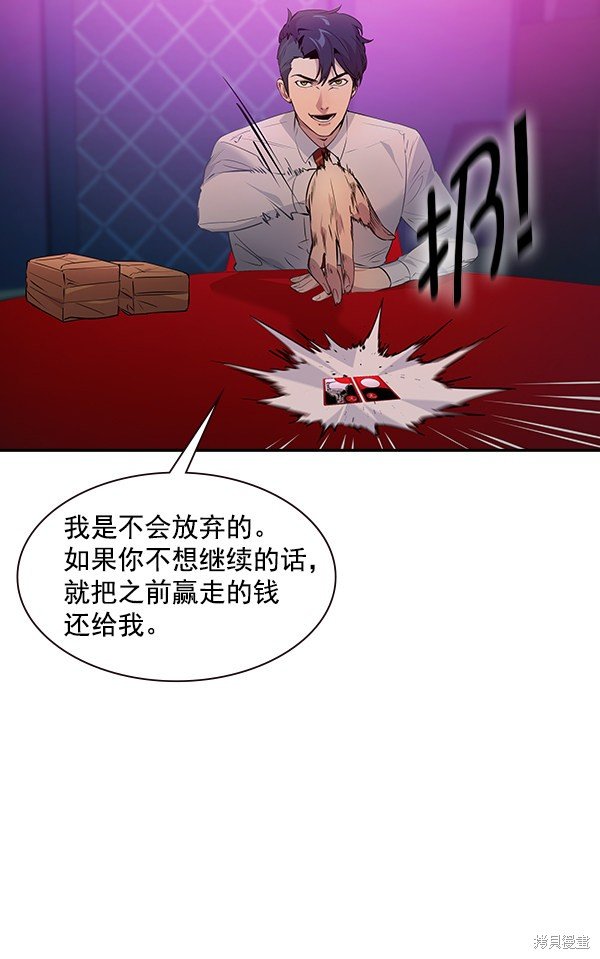 第83话