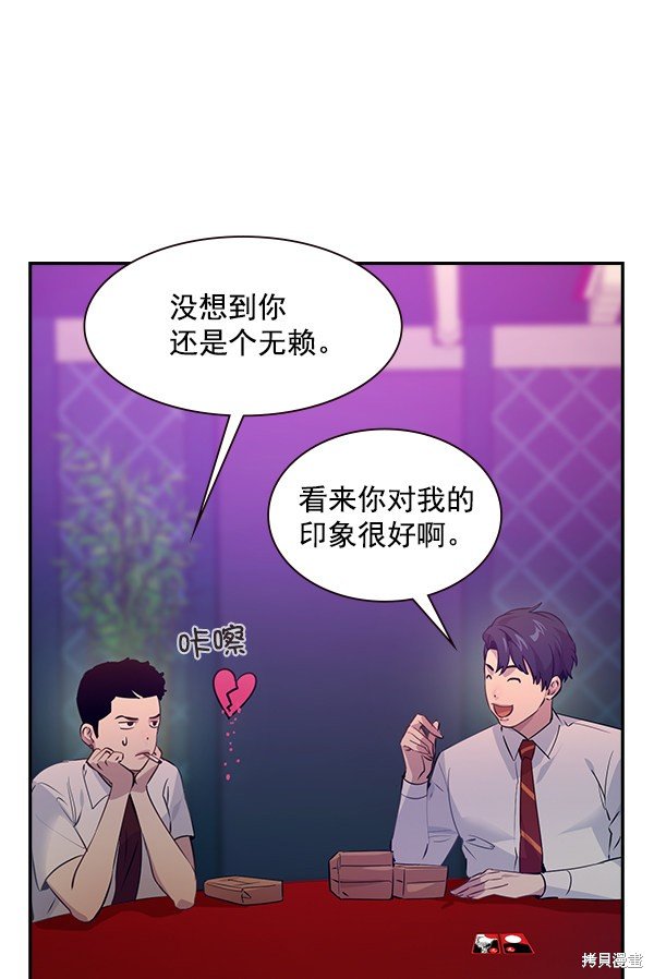 第83话