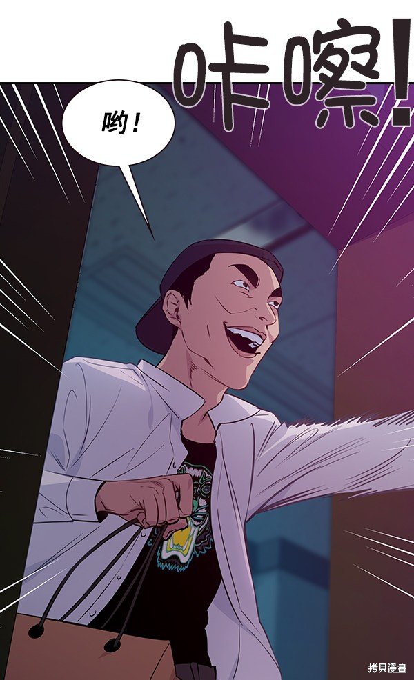 第83话