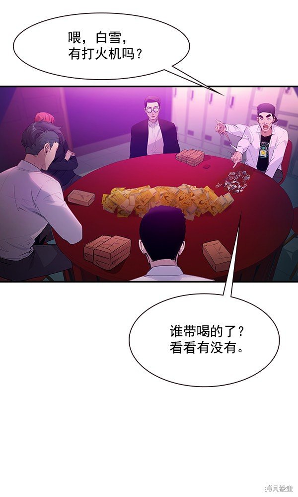 第83话