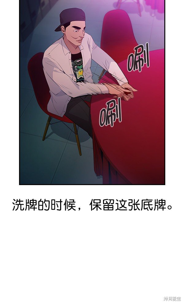 第84话