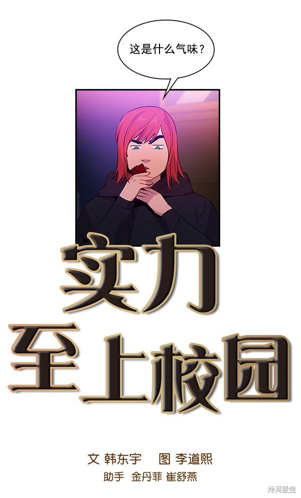 第84话