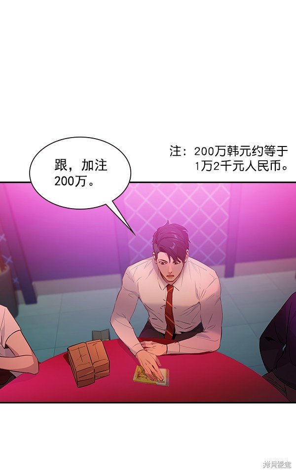 第84话