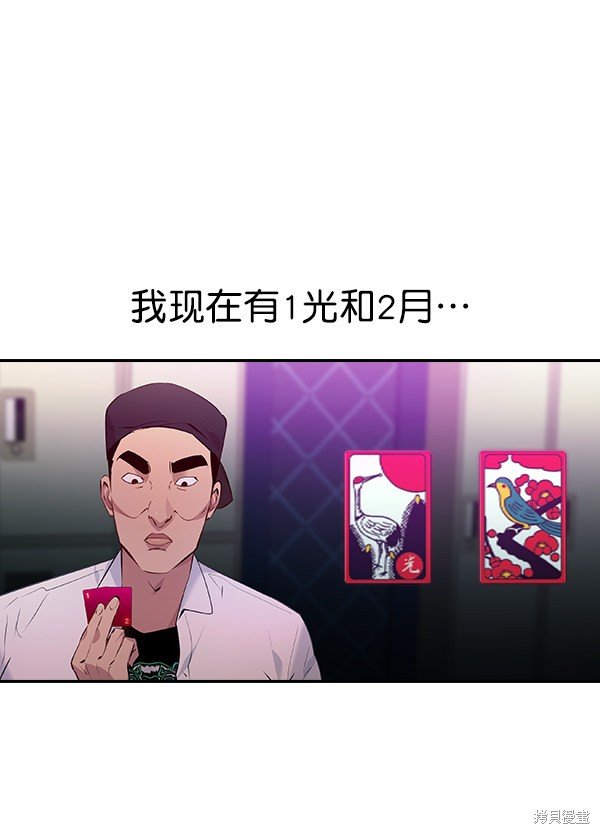 第84话