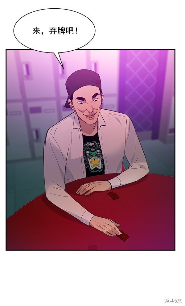 第84话