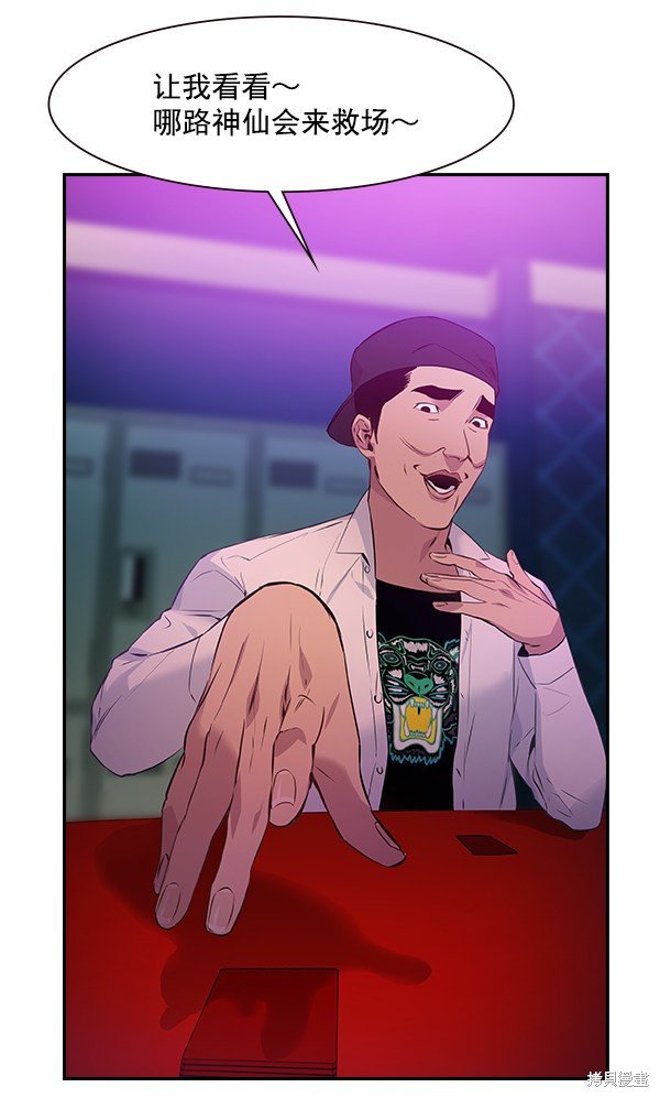 第84话