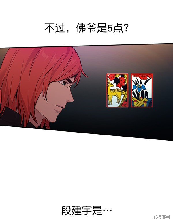 第84话