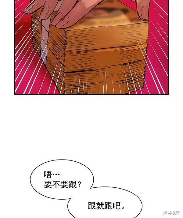 第84话
