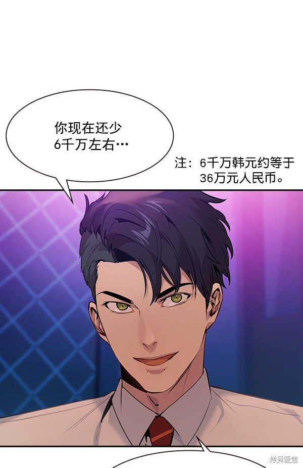第85话