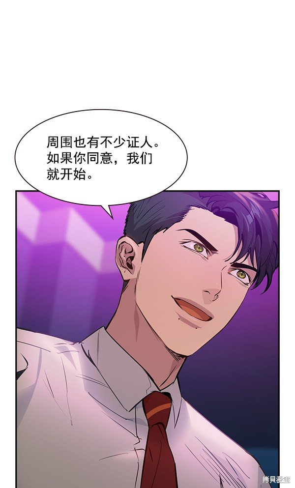 第85话