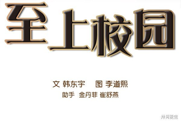 第85话