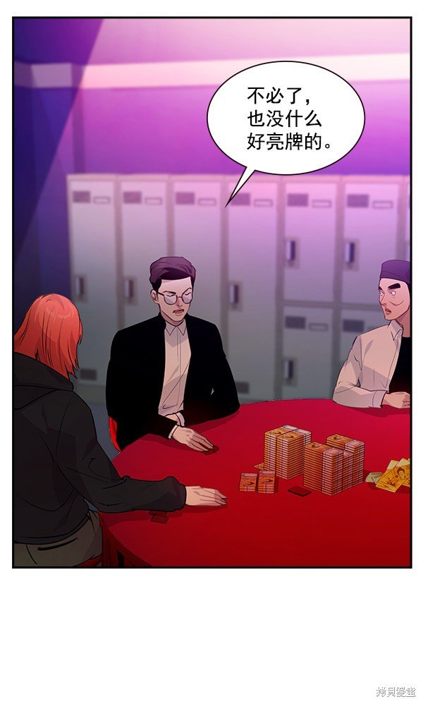 第85话
