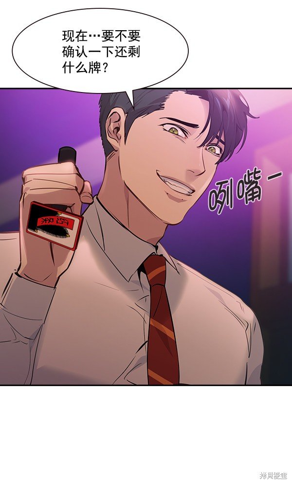 第85话