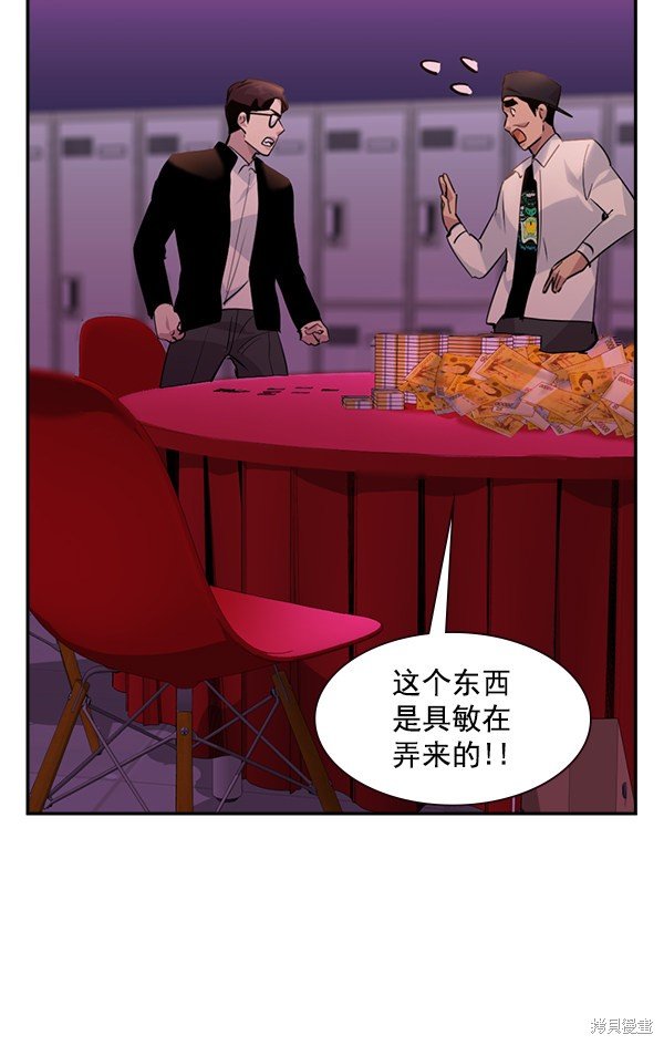 第85话