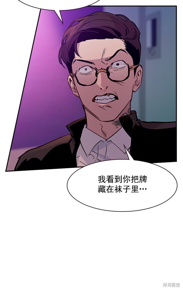 第86话