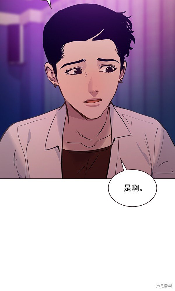 第86话