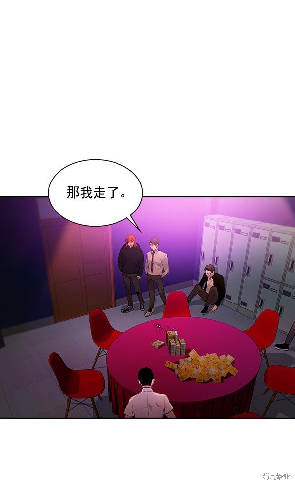 第86话
