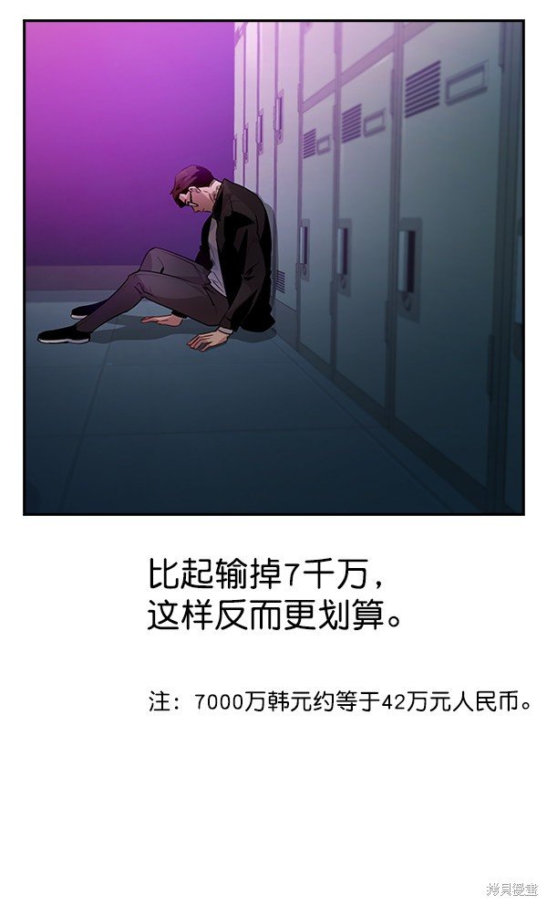 第86话