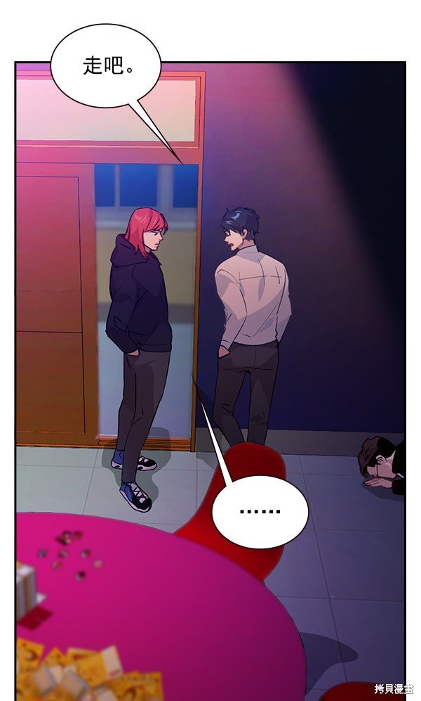 第86话