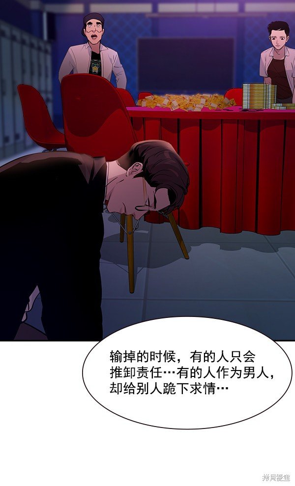 第86话