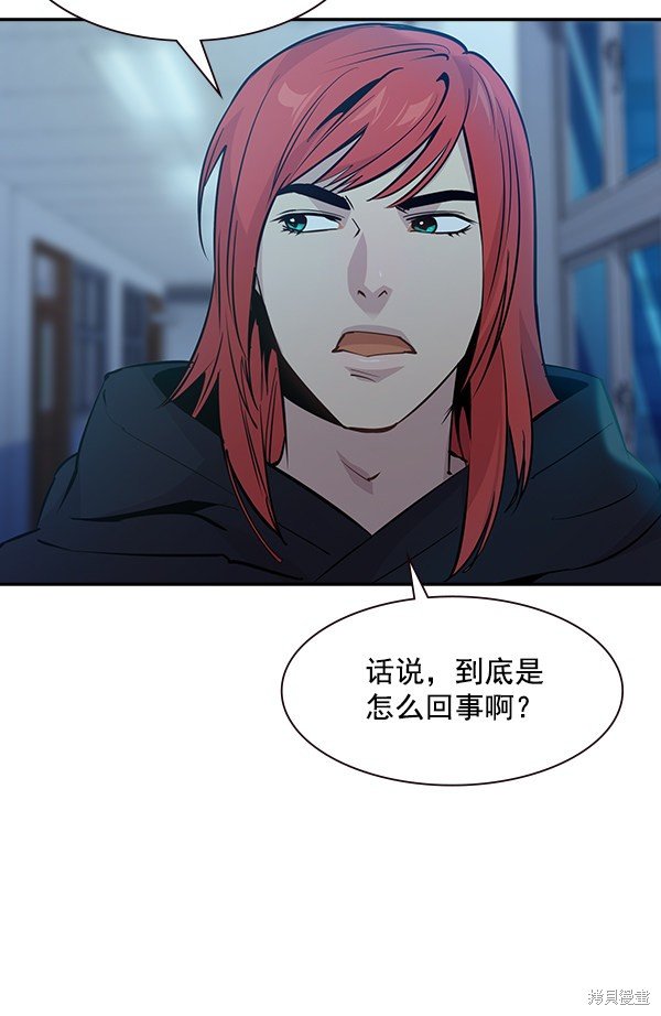 第86话