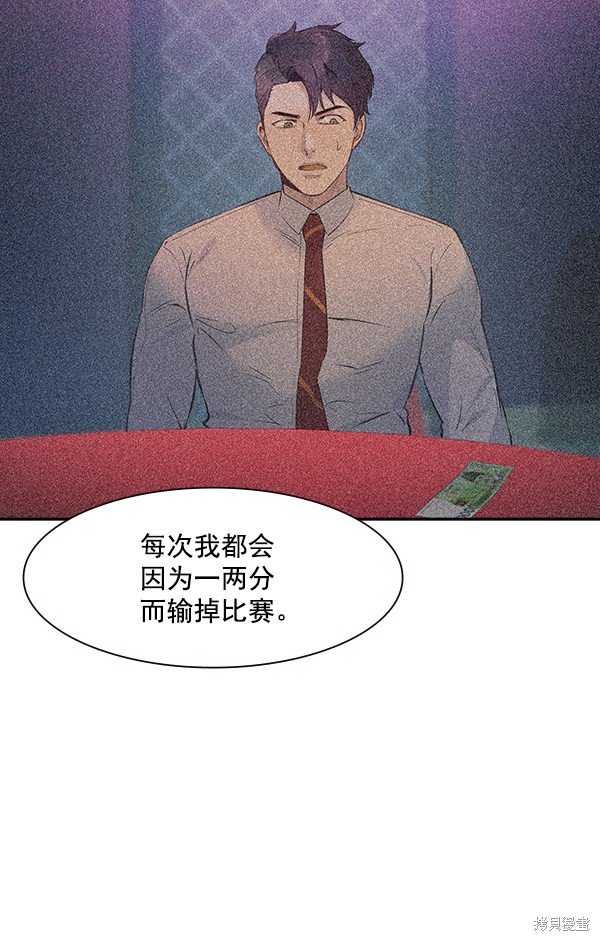 第86话