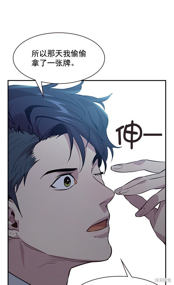 第86话