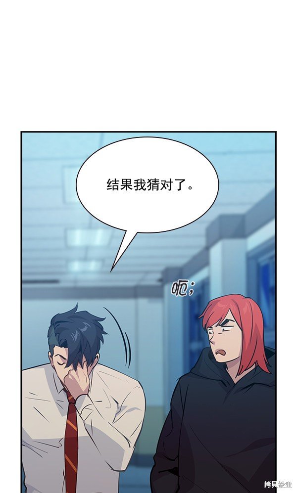 第86话