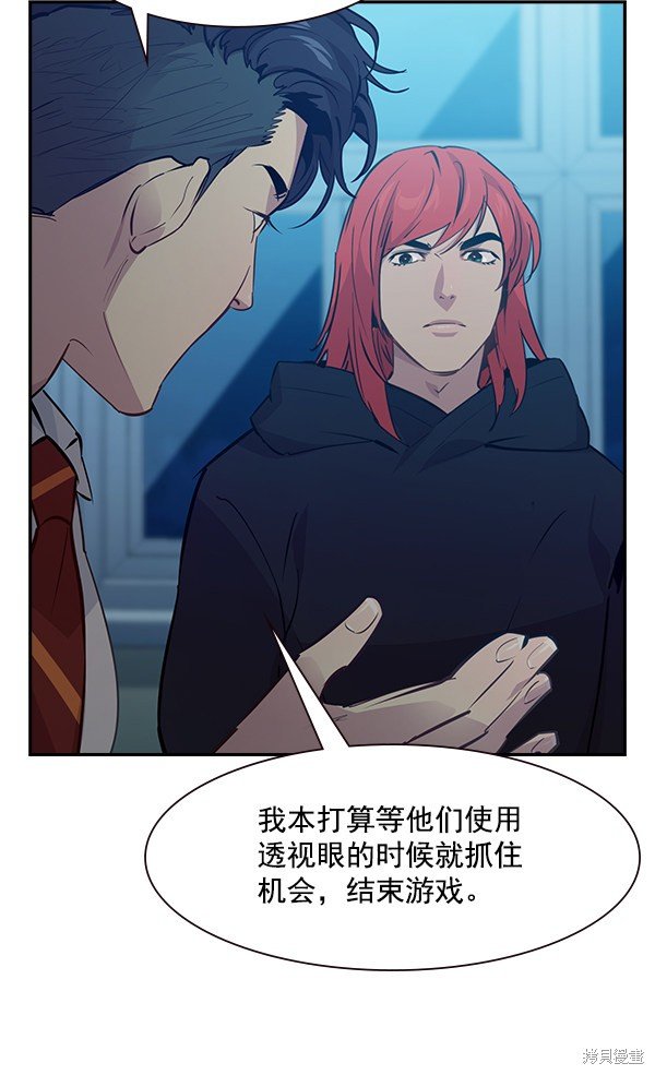 第86话