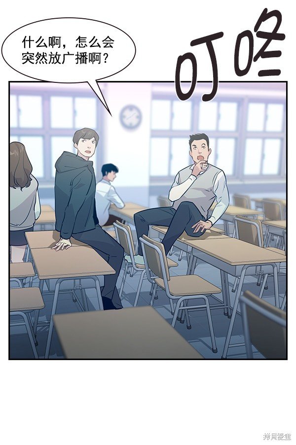 第86话