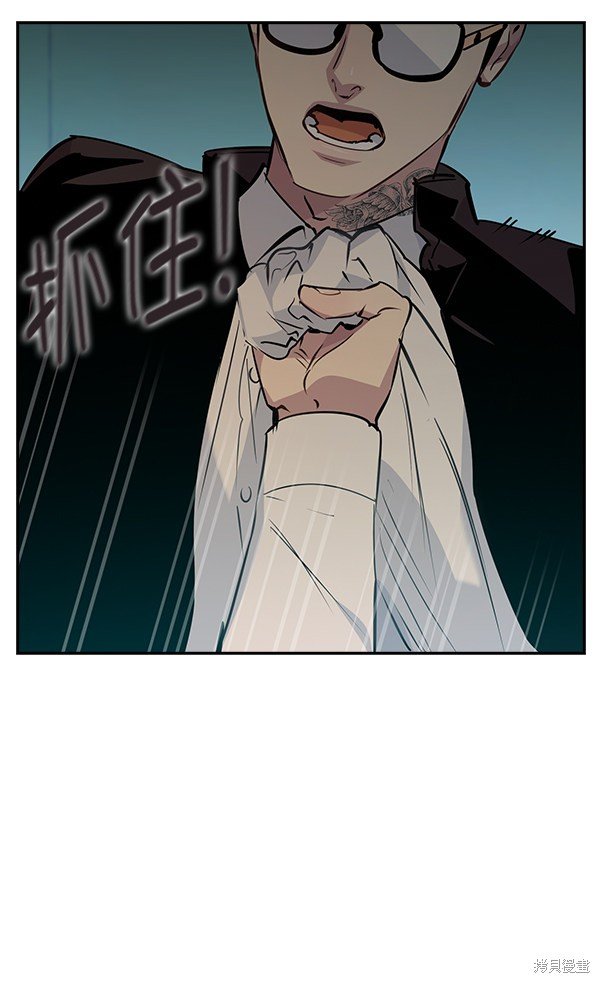 第87话