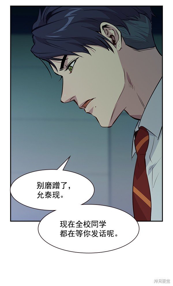 第87话
