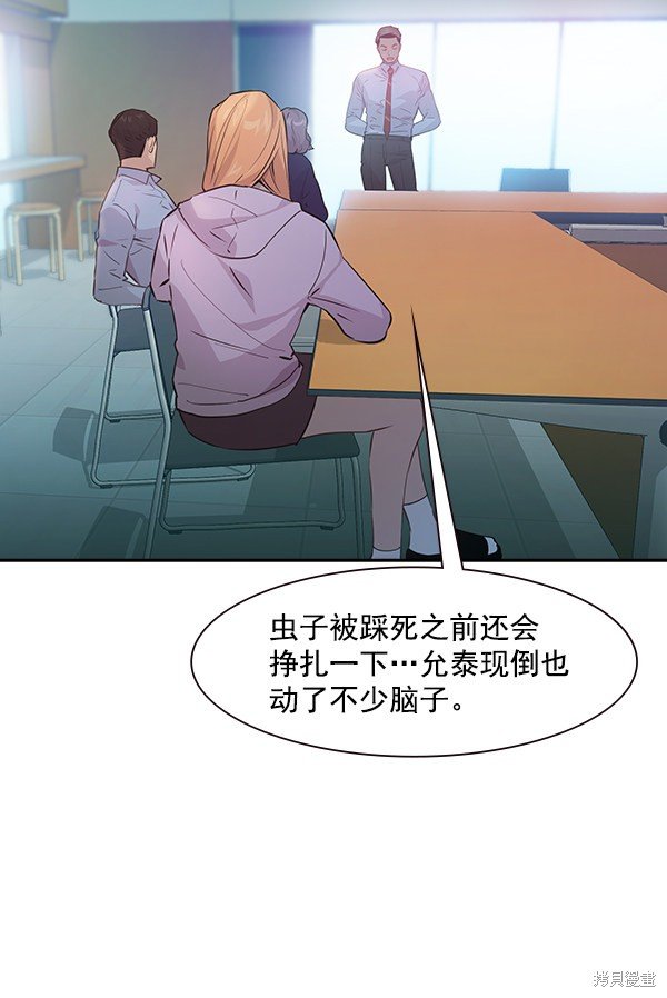 第87话