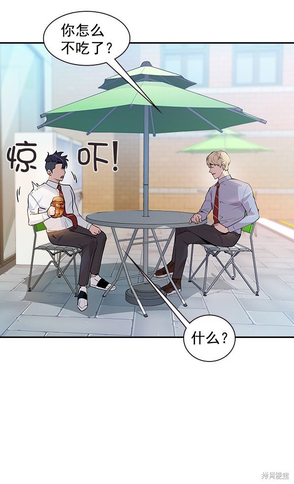 第88话