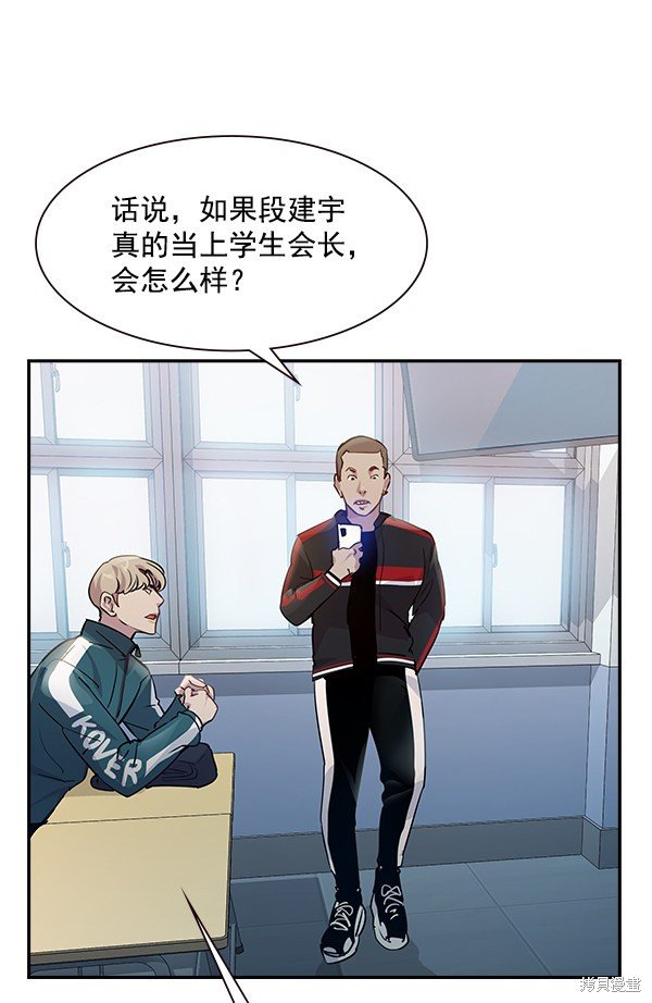 第88话