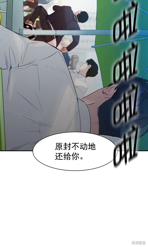 第88话