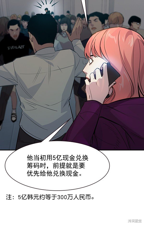 第88话