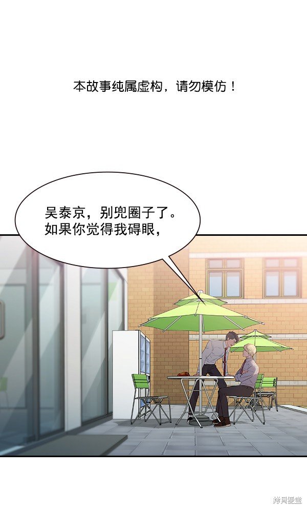 第89话