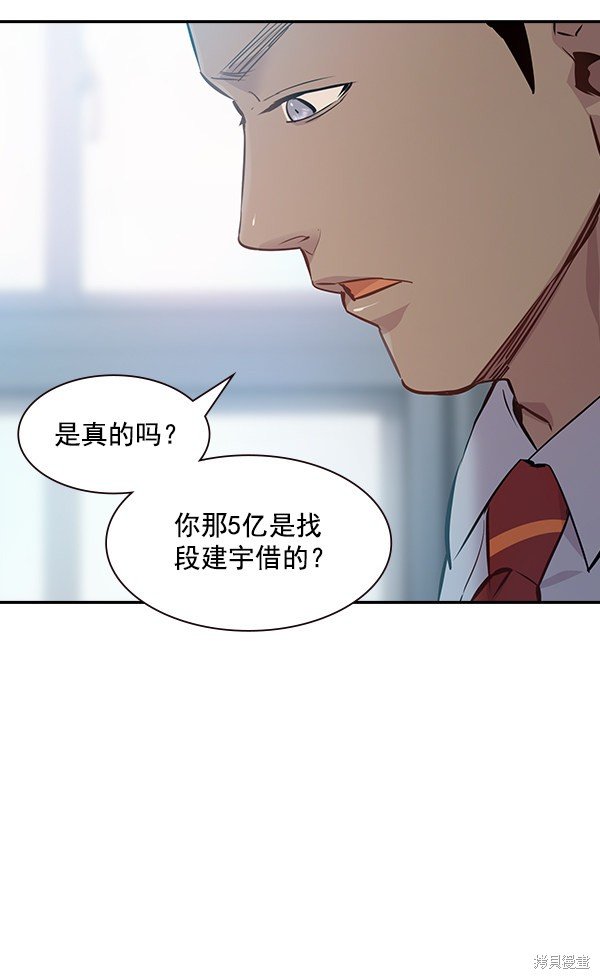 第89话