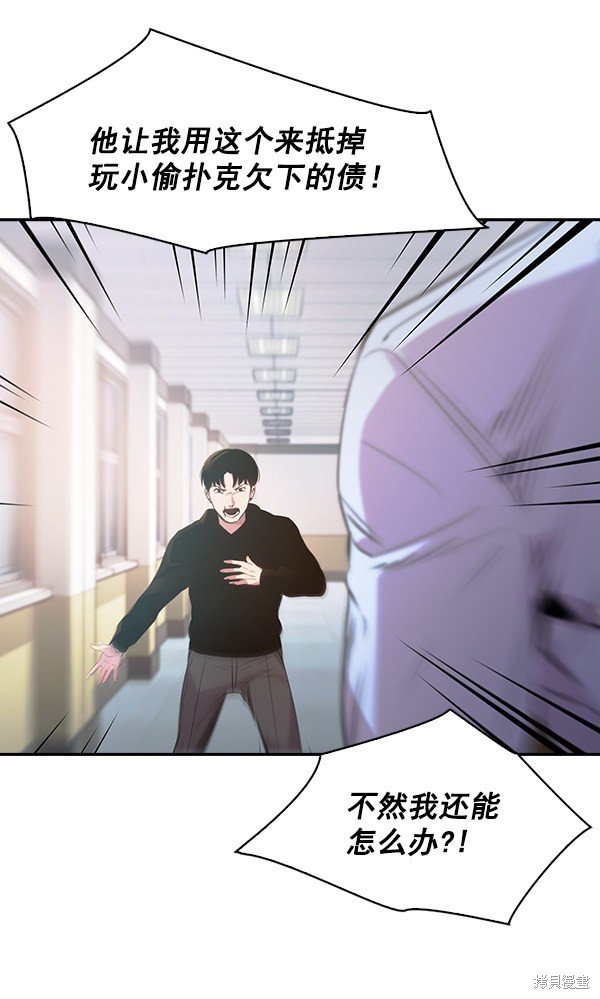 第89话