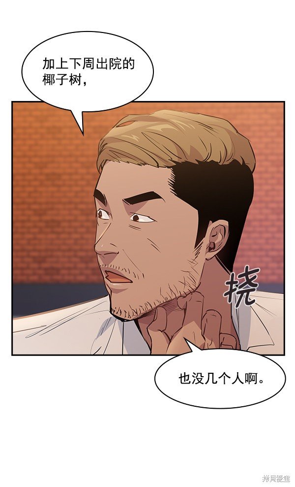 第89话