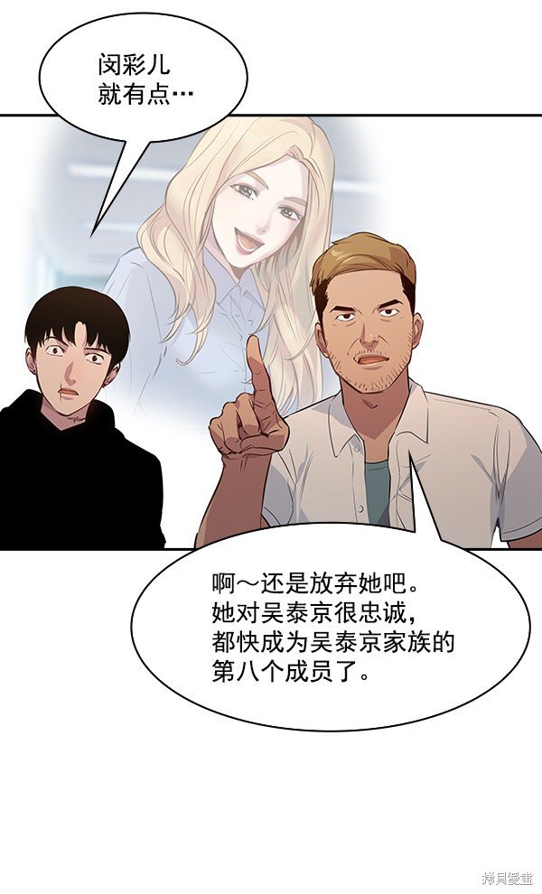 第89话