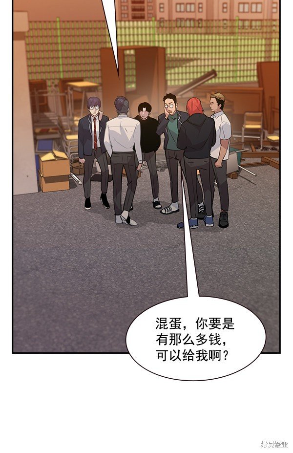 第89话